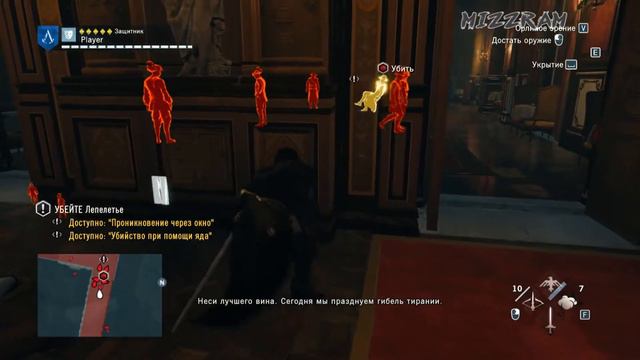 Assassin's Creed Unity ►ВСТРЕЧА С ЖЕРМЕНОМ #13 смотреть онлайн