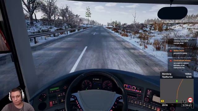 Fernbus Coach Simulator Стрим # 13