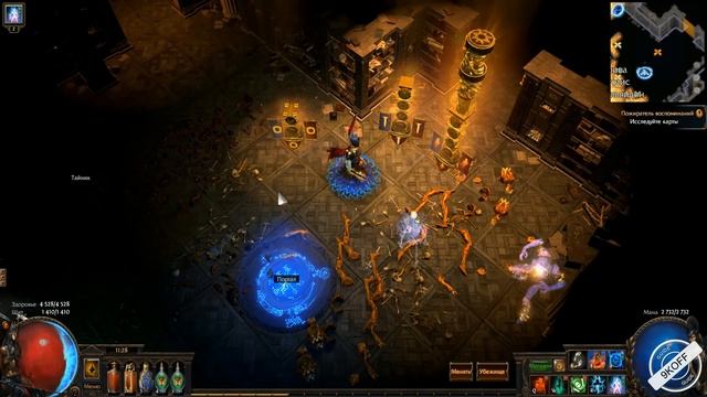 Path of Exile: Как правильно создавать призраков смотреть онлайн