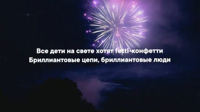 УГАДАЙКТО   LONG HOME VIDEO FREESTYLE 2nd Part Lyrics