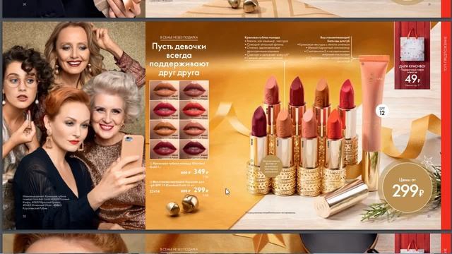 обзор 17 19 воды дивайн ройял и наборов мужских вод и акссесуаров с Татьяной Д смотреть онлайн