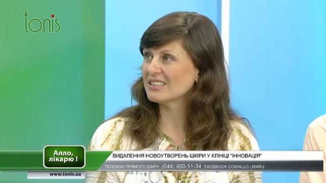 Удаление новообразований кожи смотреть онлайн