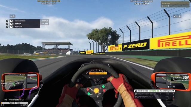 F1 2019! ПЕРВЫЙ ВЗГЛЯД НА ОНЛАЙН - LIVE смотреть онлайн