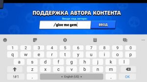 ЧТО ПОЛУЧИЛ 1000 ГЕМОВ БЕСПЛАТНО????? СПОСОБ ПОЛУЧИТЬ ХАЛЯВНЫЕ ГЕМЫ!