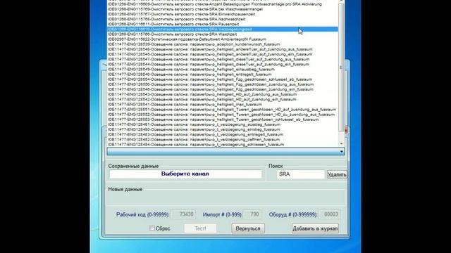 Skoda: Правильная настройка Омывателя (2020) смотреть онлайн