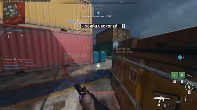 ТОП МАСТЕР КАМО в CALL OF DUTY смотреть онлайн