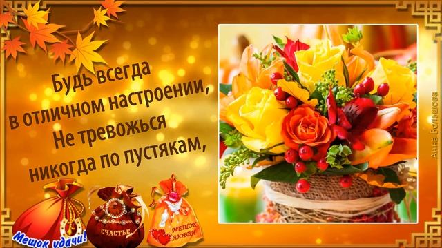 С октябрьским ДНЕМ РОЖДЕНИЯ! Красивое поздравление с днем рождения в ОКТЯБРЕ. Супер-песня! смотреть онлайн