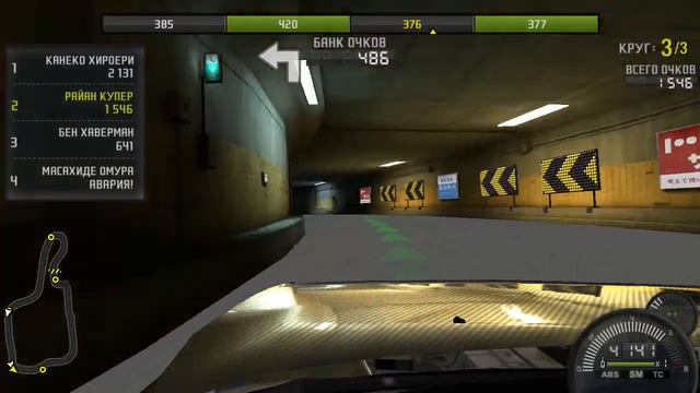 Прохождение Need for Speed: Pro Street #11 сложный уик энд смотреть онлайн