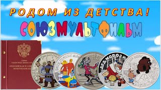 УВЛЕЧЕНИЯ ИВАНЫЧА!