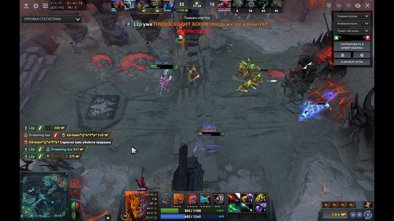 dim-nik TOP support LION смотреть онлайн