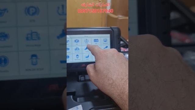 اصدار 2024 اوتيل ماكسيشيك ٨٠٨ جهاز فحص السيارات و كاشف الاعطال Autel mx808s scanner diagnostic смотреть онлайн