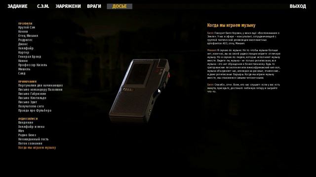 прЫнцесса ДЛЯ ГЕРОЯ | Serious Sam 4 (Все Секреты/Сложность: Сэм) | Часть 16 смотреть онлайн