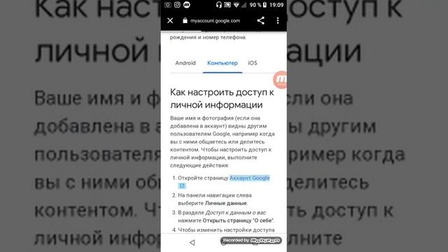 Как поставить фото на аватарку,на телефоне neffos смотреть онлайн