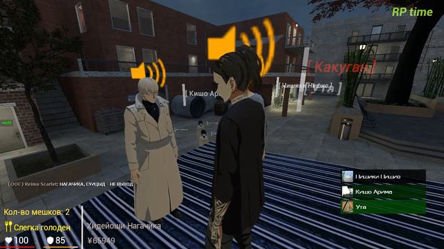 Шшш | Tokyo Ghoul RP смотреть онлайн