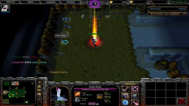 Учусь играть BvO Another Warcraft III-3 смотреть онлайн