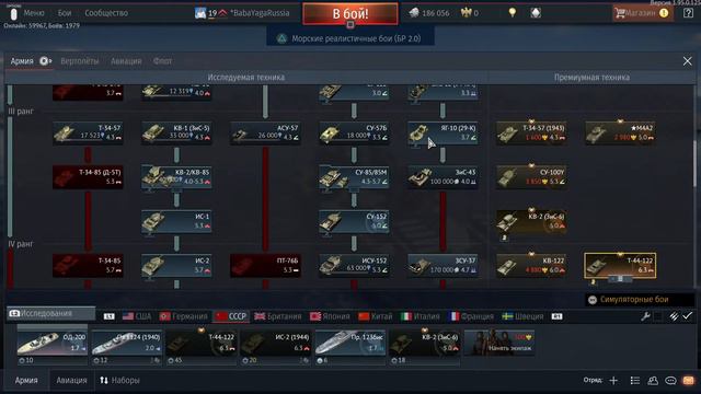 Baby Yaga Russia смотреть онлайн