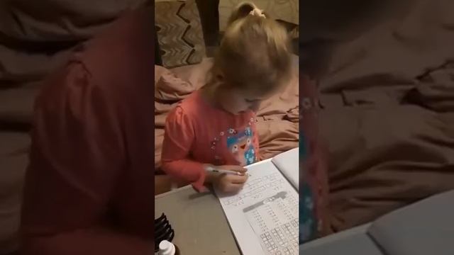 Второе слово проверочное смотреть онлайн