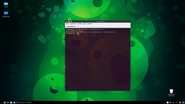 Как установить пакет из oldoldstable, oldstable, testing или unstable в Debian смотреть онлайн