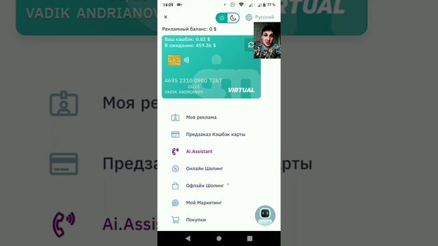 Сколько Можно Заработать в Marketbot  за Один Месяц? Личный Опыт Ai Marketing