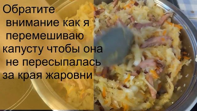 Капуста тушеная с колбасой. Урок для молодых хозяюшек. @IrinaLavande смотреть онлайн
