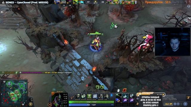 Крайне Полезный Рубик | Rubick 7.34 смотреть онлайн