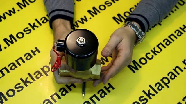 Электромагнитный клапан SMART SL-5575 смотреть онлайн
