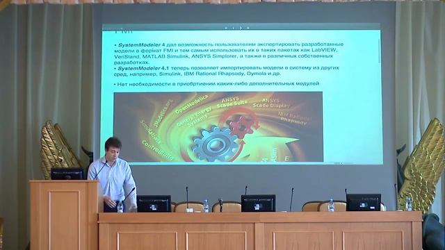 Максим Сахаров | Моделирование в Wolfram SystemModeler 4.1 с использованием Wolfram Mathematica смотреть онлайн