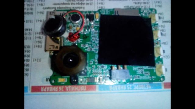 Видеорегистратор Mystery MDR-820HD- Смотрим что внутри смотреть онлайн