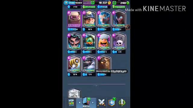 Открываю супер магический сундук в Clash Royale смотреть онлайн