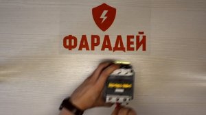 Устройство контактора