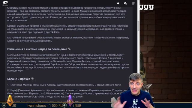 НА частицы на Клео, давай обратно сакрал и куру! смотреть онлайн