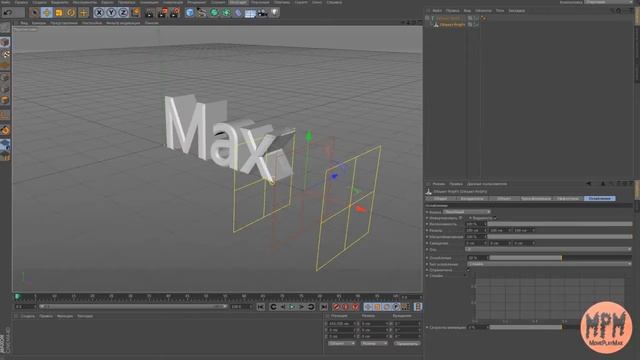 CINEMA 4D 3d текст из частиц интро рендеринг смотреть онлайн