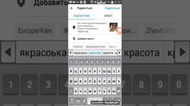 Как зарегистрироваться в инстаграмм и краткое пособие.Екатерина Воронова Diamond Group смотреть онлайн