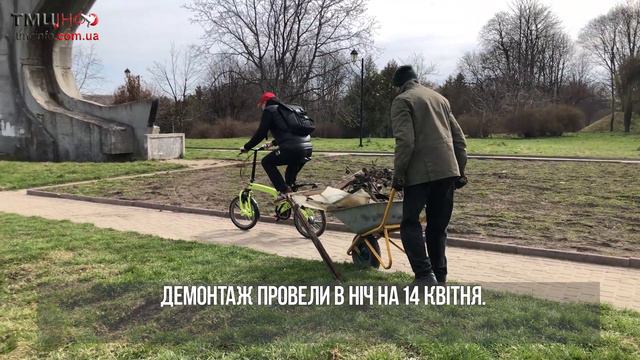 У Тернополі демонтували літак при вході до парку Нацвідродження смотреть онлайн