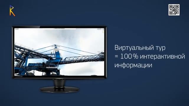 Виртуальные туры Rainbow Viewing Projects смотреть онлайн