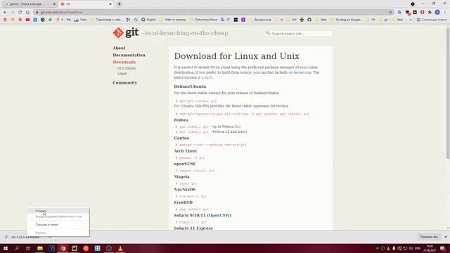 Подготовка к созданию блога на Flask: Первые шаги # 0 смотреть онлайн