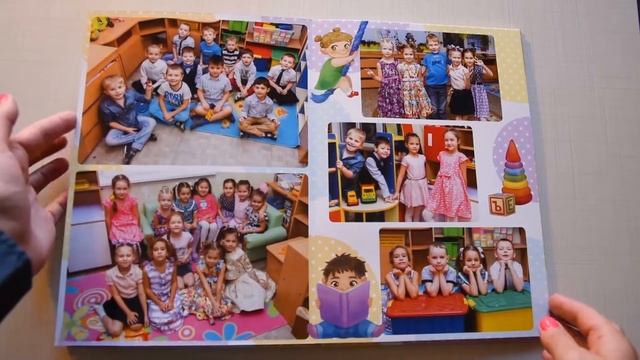 Альбом "Стандарт +" (детский сад) смотреть онлайн