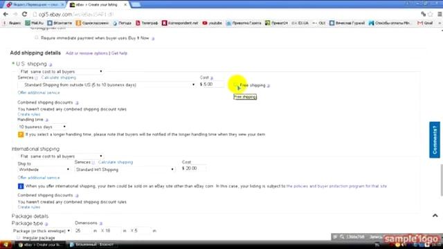 Как выставить товар на Ebay как продать на Ebay смотреть онлайн