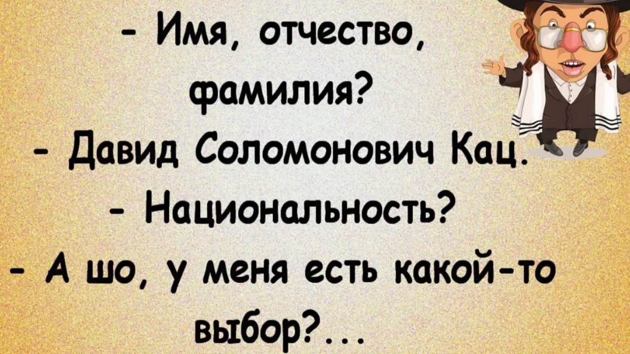 Почему Человека Не Называют ПО ИМЕНИ ? смотреть онлайн