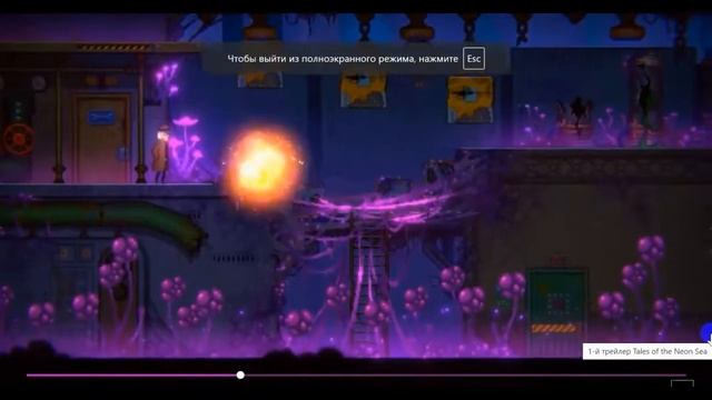 Tales of the Neon Sea бесплатно от Epic Games смотреть онлайн
