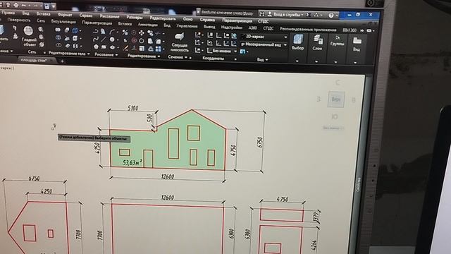 Расчет площади фасада в автокаде (AutoCAD) смотреть онлайн