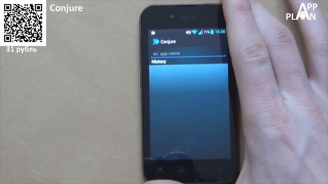[Android] App Plan #25 "Opera Beta" смотреть онлайн