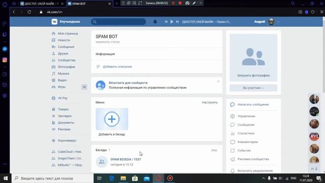 СЛИВ СКРИПТА МОЩНОГО СПАМ БОТА!? смотреть онлайн
