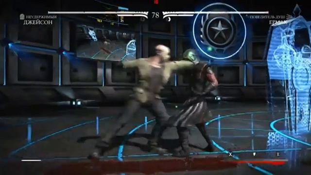 Mortal Kombat X || Затащил смотреть онлайн