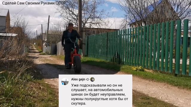 Самодельный велосипед из автомобильных колёс с ДВС. смотреть онлайн