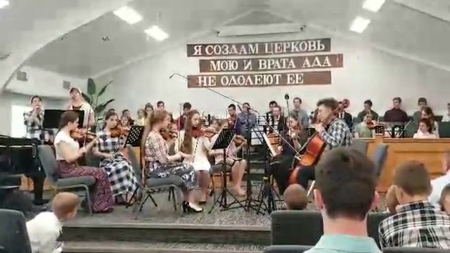 О Царь Царей хвала Тебе.. смотреть онлайн