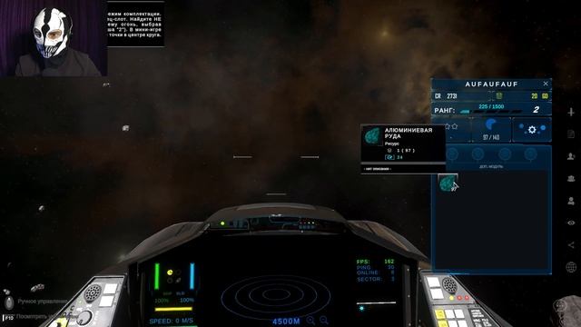 ДРАМАТУРГИЯ СЛАБАЯ, СЮЖЕТ НИКАКОЙ ➤ SPACERIFT: Arcanum system #КОНЕЦ! смотреть онлайн