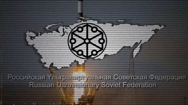 The New Order (Post-Taboritsky Unification) Anthem of the Russian Ultravisionary Soviet Federation