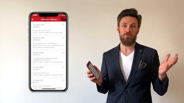 Student App - демонстрация приложения для студентов смотреть онлайн
