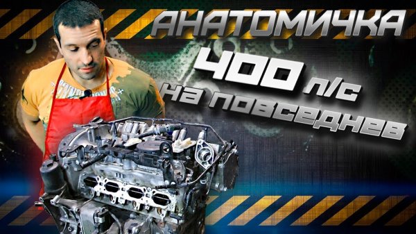 STAGE 3 перебор Разорвало мотор Audi S3